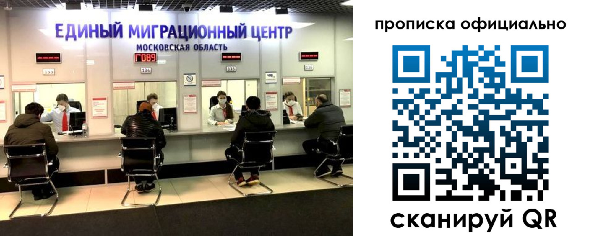 временная регистрация надежно в Южно-Сухокумске