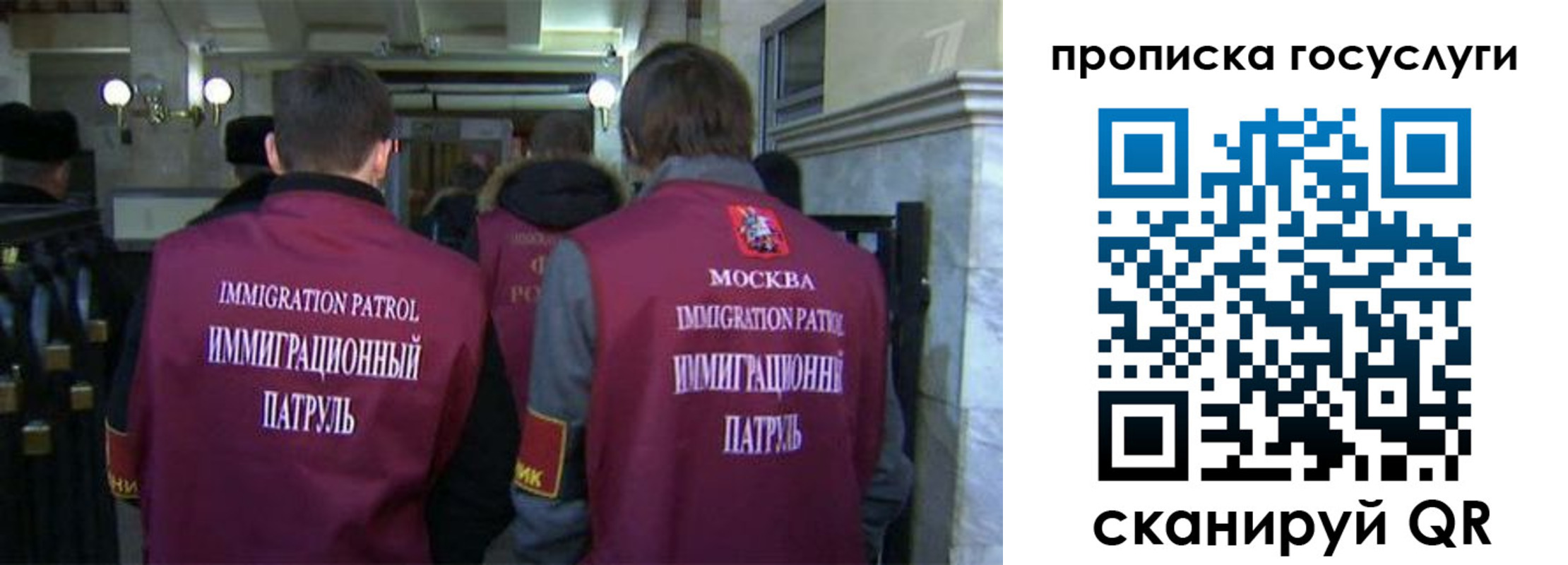 прописка иностранных граждан в Южно-Сухокумске