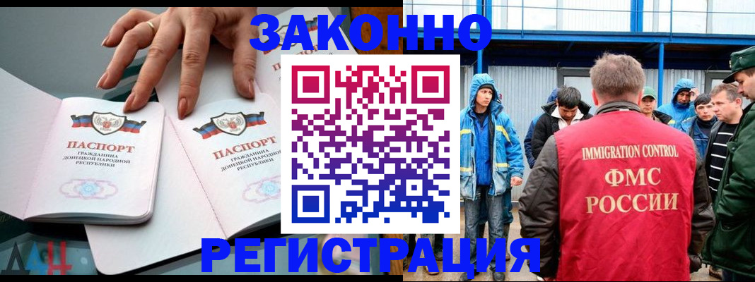 временная регистрация госуслуги в Южно-Сухокумске